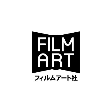 かみ 人気 の たね を まく フィルム アート 社